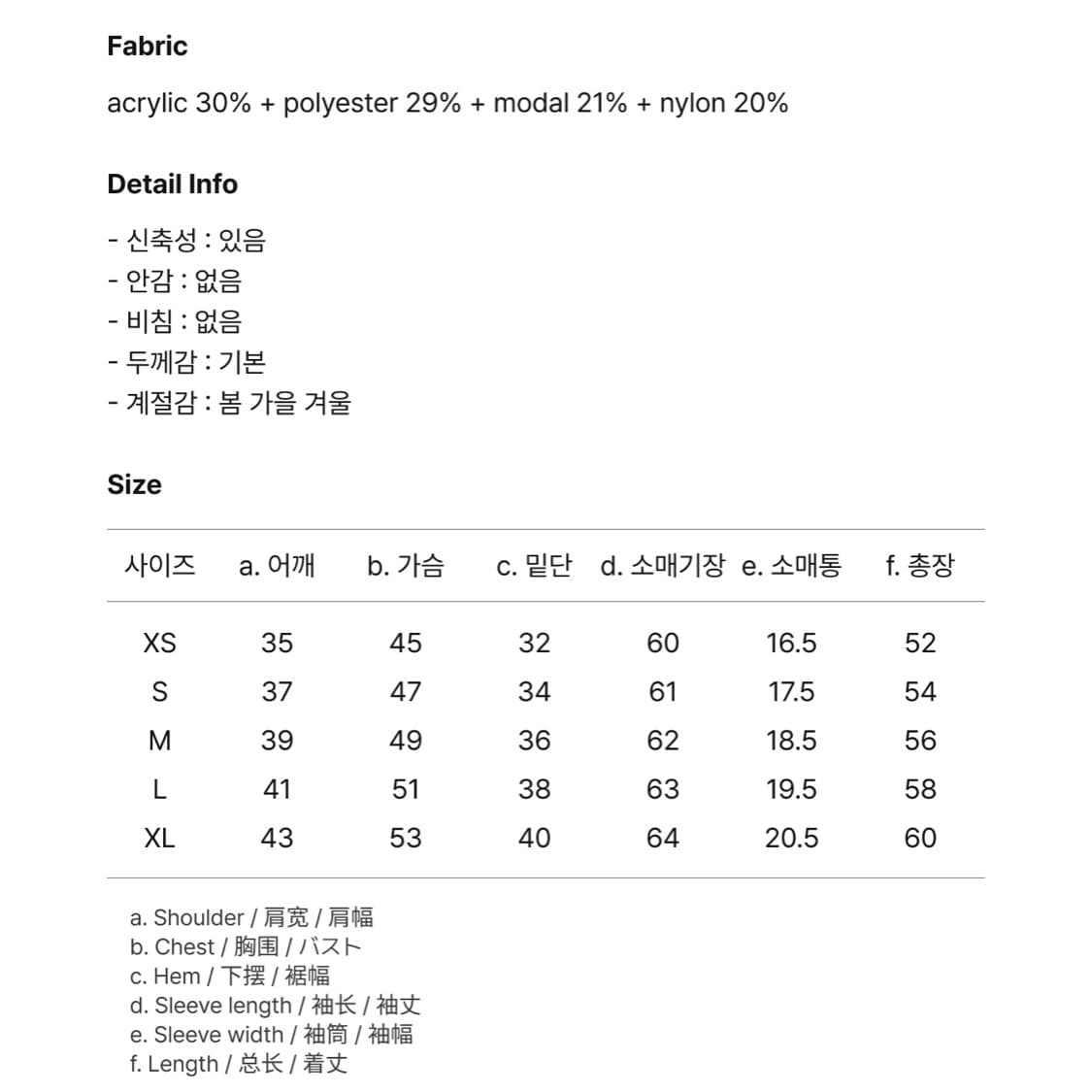 GENERAL IDEA 미착용 에센셜 크루넥 가디건 상품이미지10