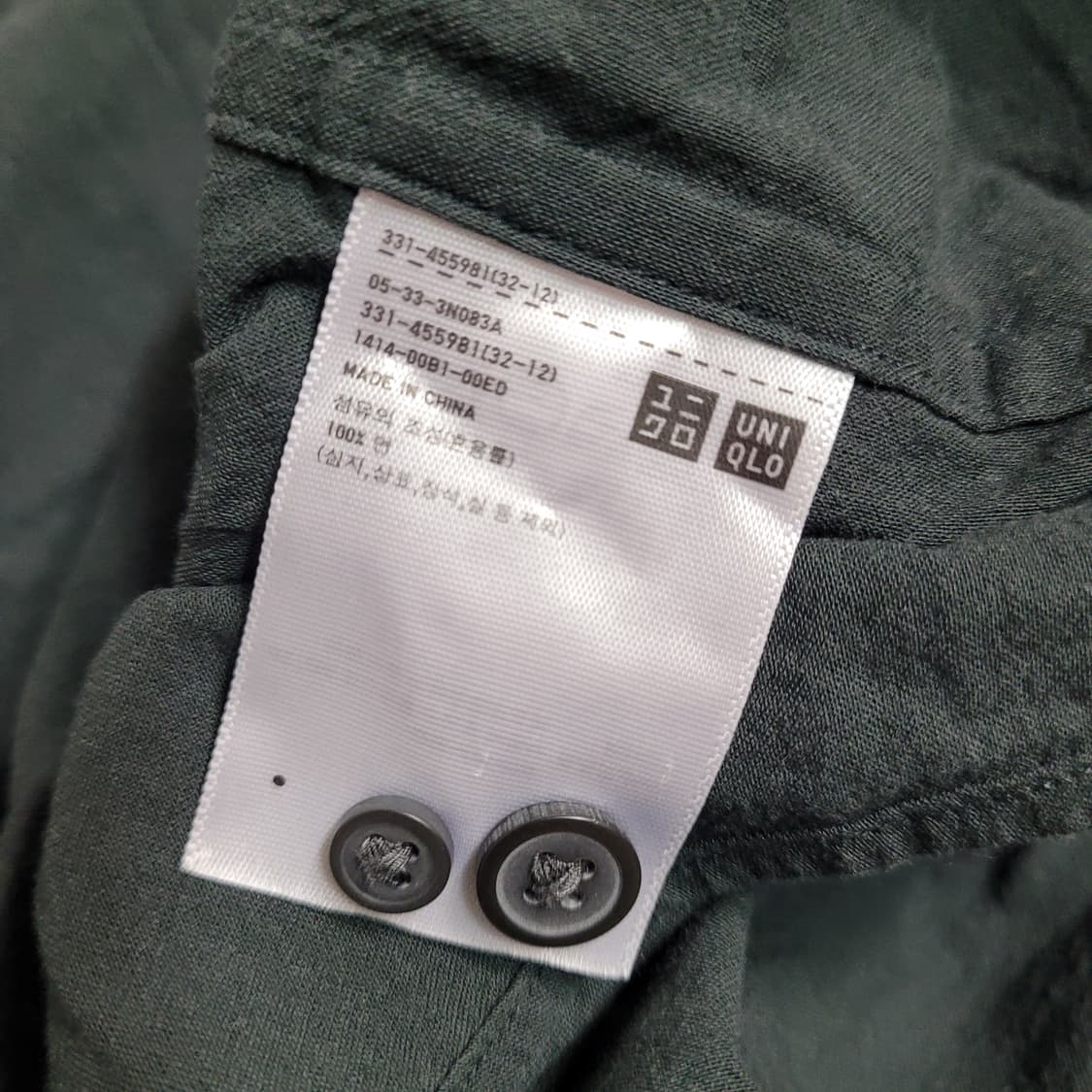 G329 [M] 유니클로 U 르메르 반팔 남방 셔츠 상품이미지4