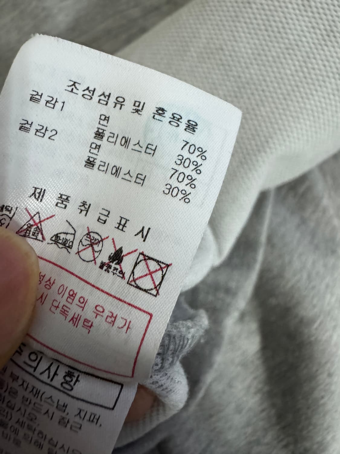 디스커버리 익스페디션 뒷 스펠아웃 반팔 티셔츠 L 그레이 상품이미지5