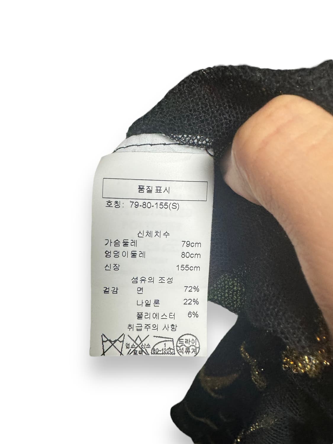 드리스반노튼 시스루 아카이브 롱슬리브 상품이미지7