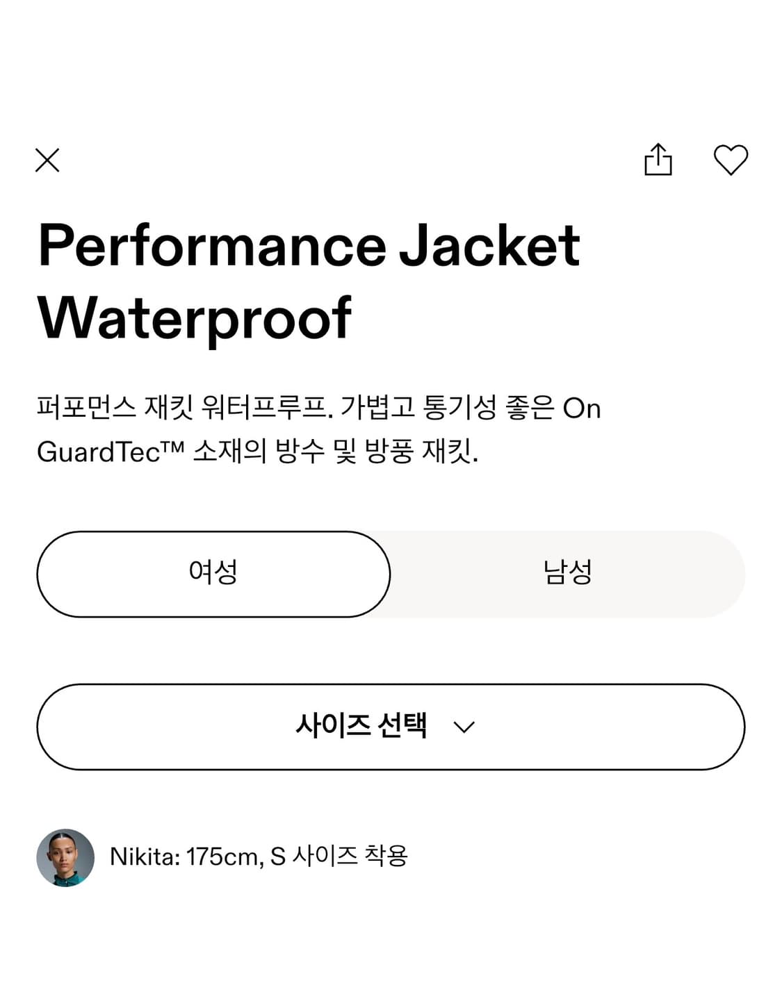 온러닝 On 퍼포먼스 자켓 새상품 상품이미지6