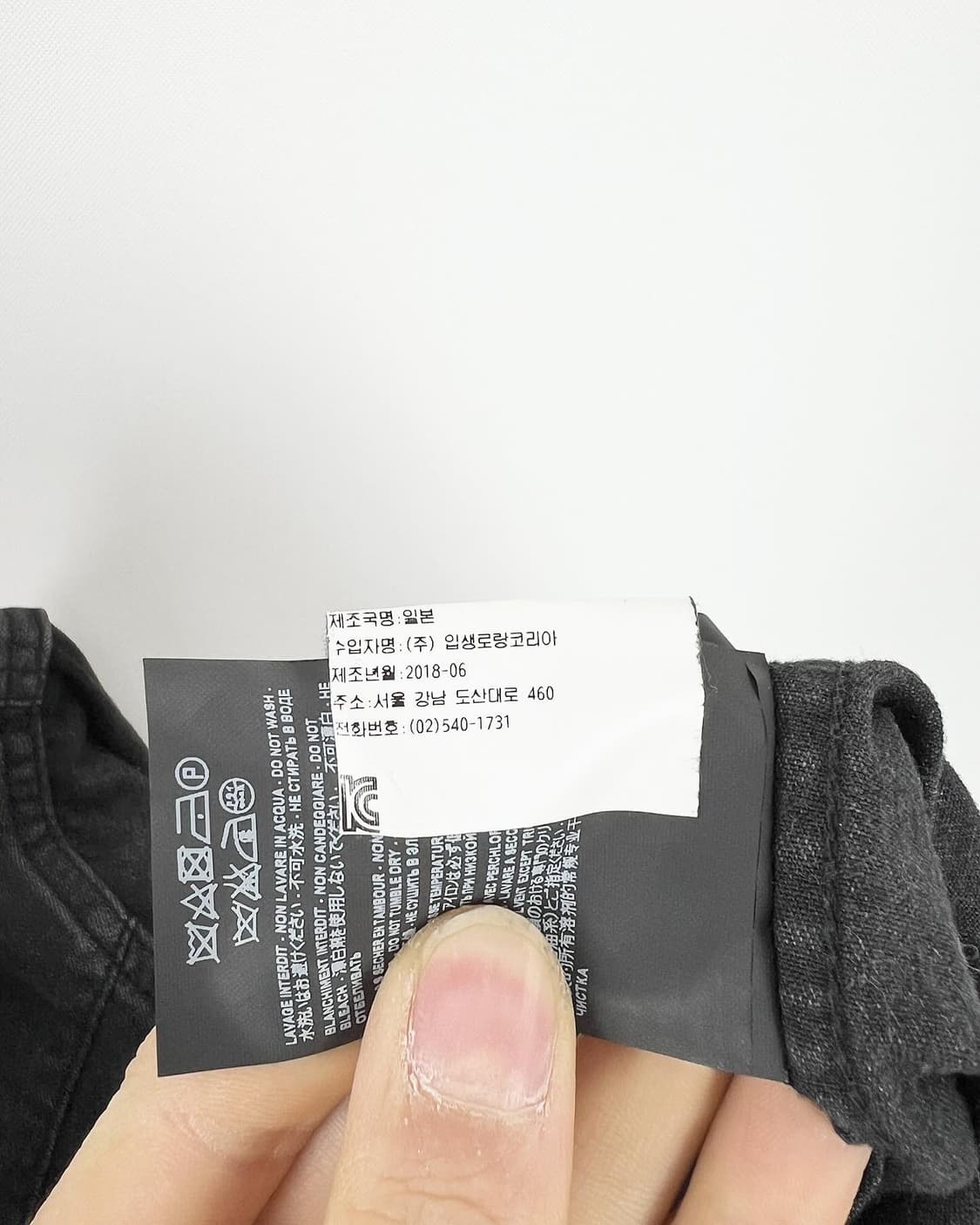 생로랑 블랙 웨스턴 코튼 셔츠 상품이미지8