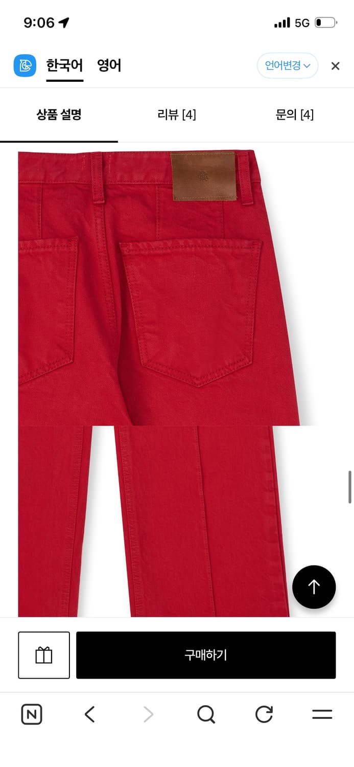 royal city park 버건디 팬츠(택보유 새상품) 상품이미지4