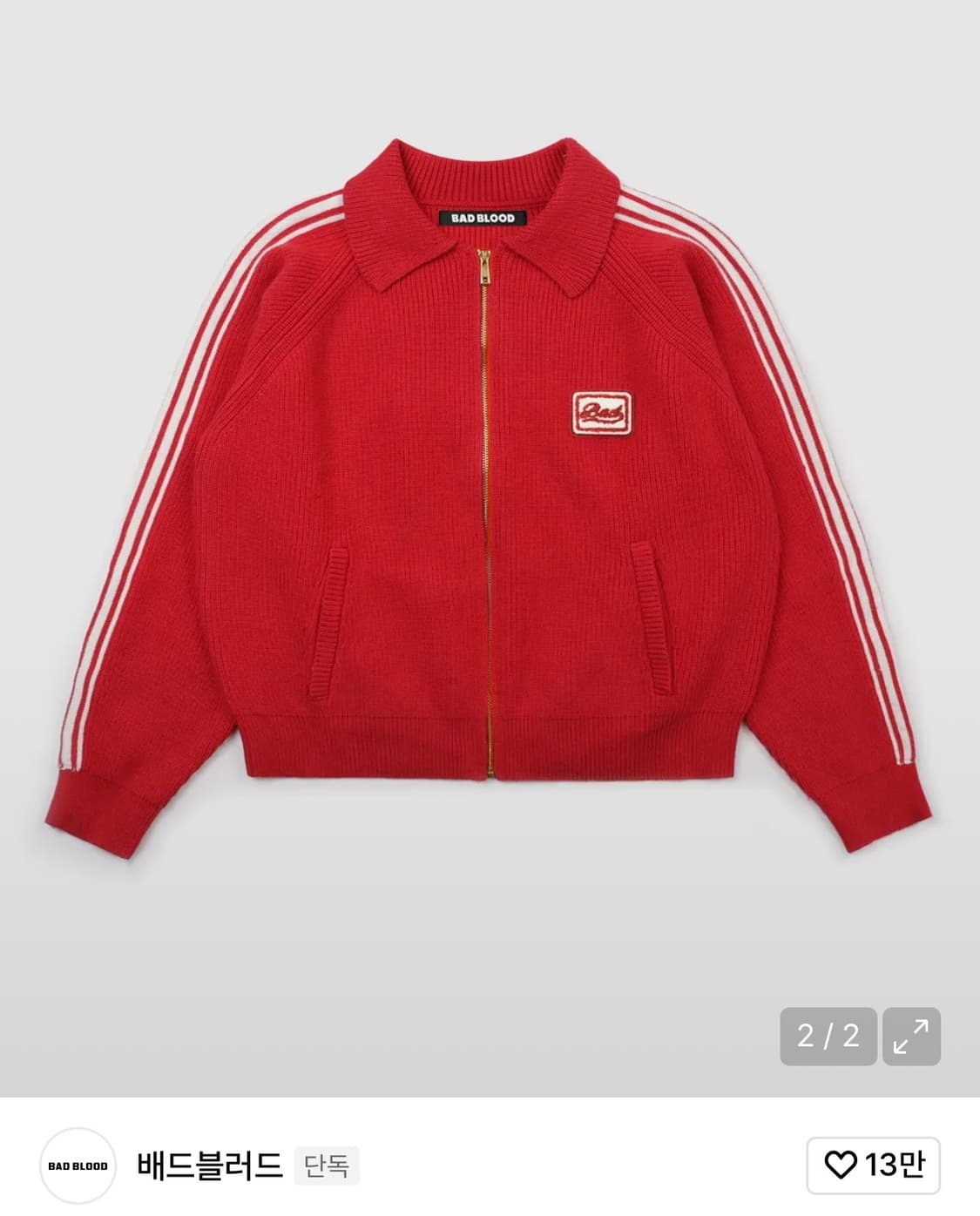 배드블러드 빌리 니트 트랙 집업 - 레드 상품이미지2