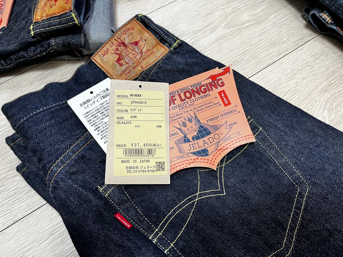 제라도 301exx 36 판매 상품이미지4