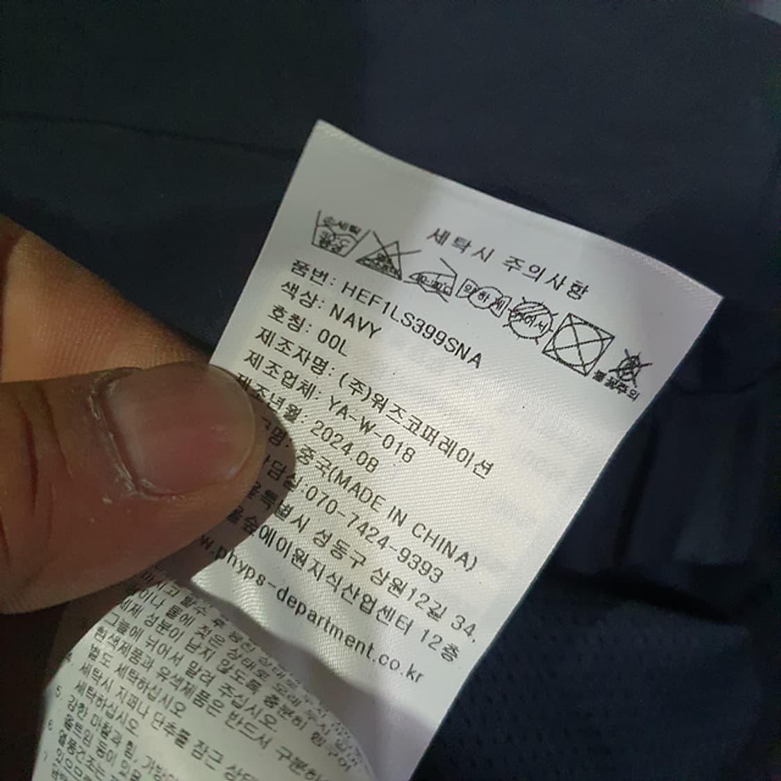 혼다 바람막이 L 상품이미지5