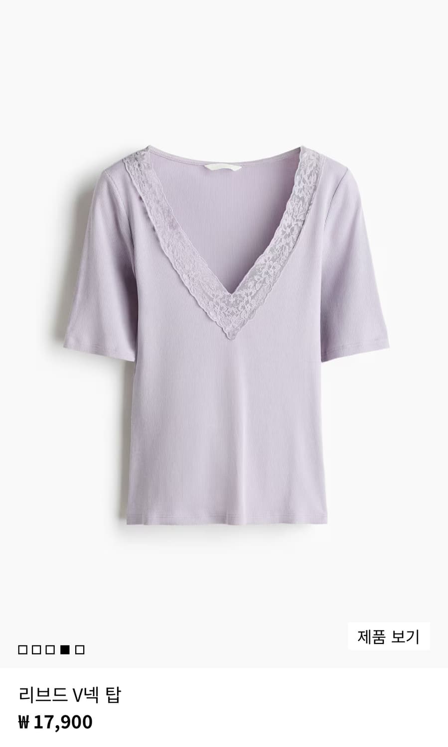 H&M 리브드 V넥 탑 m 라일락 상품이미지2