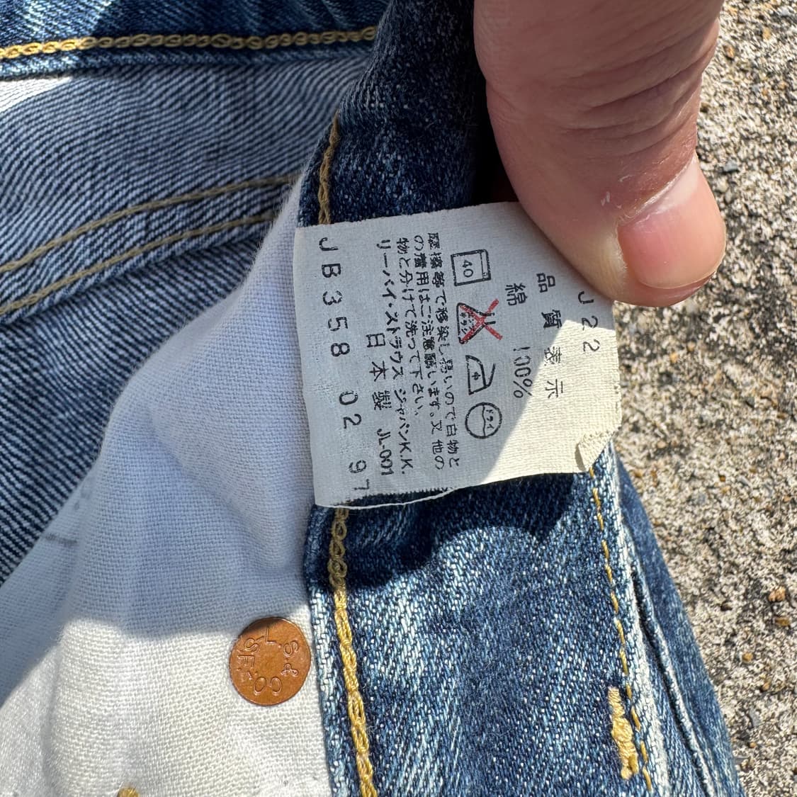 [31] 90s 리바이스 702 신치백 셀비지 데님 팬츠 상품이미지10