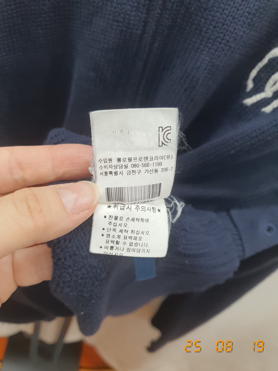 폴로 빅포니 집업 L(네이비.안감라벨약간지워짐) 상품이미지9