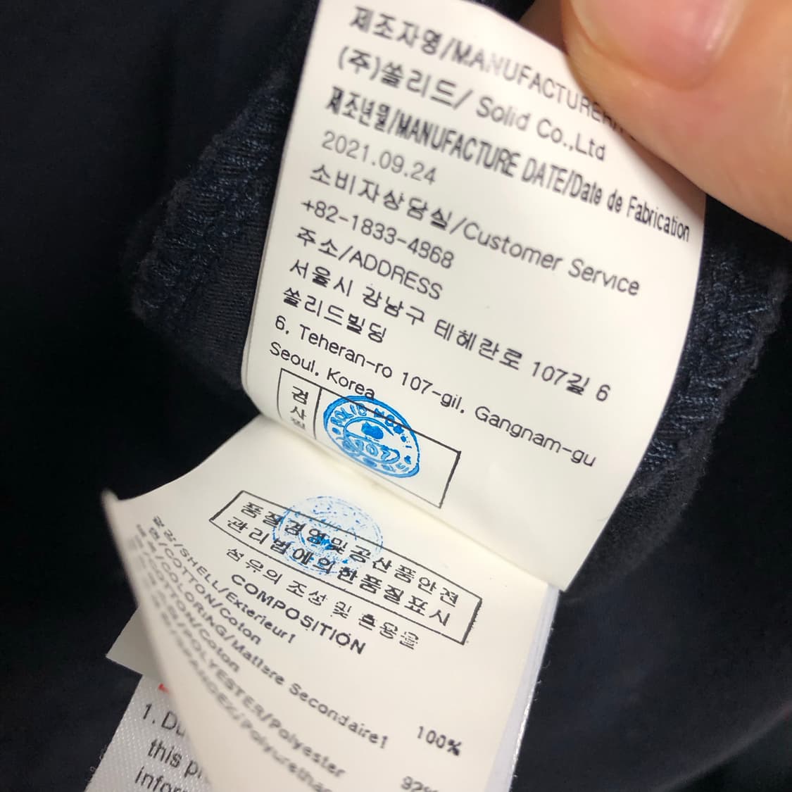 우영미 반팔 티셔츠 깔끔 고가라인 프리미엄 오버핏 상품이미지7