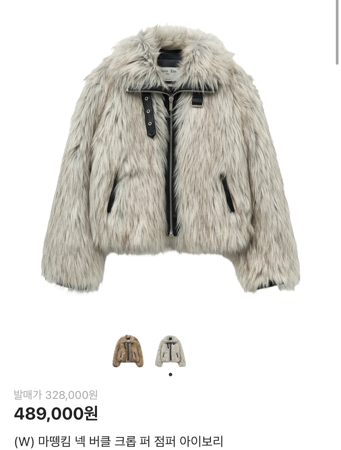 마뗑킴 퍼자켓 상품이미지2