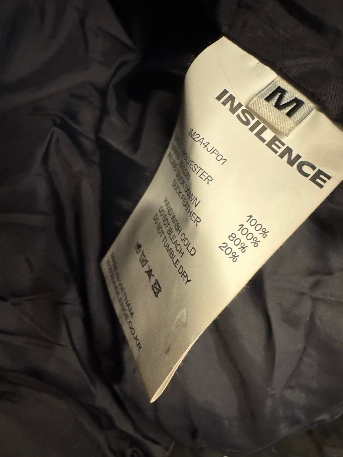 인사일런스 덕다운 패딩 처분  상품이미지2