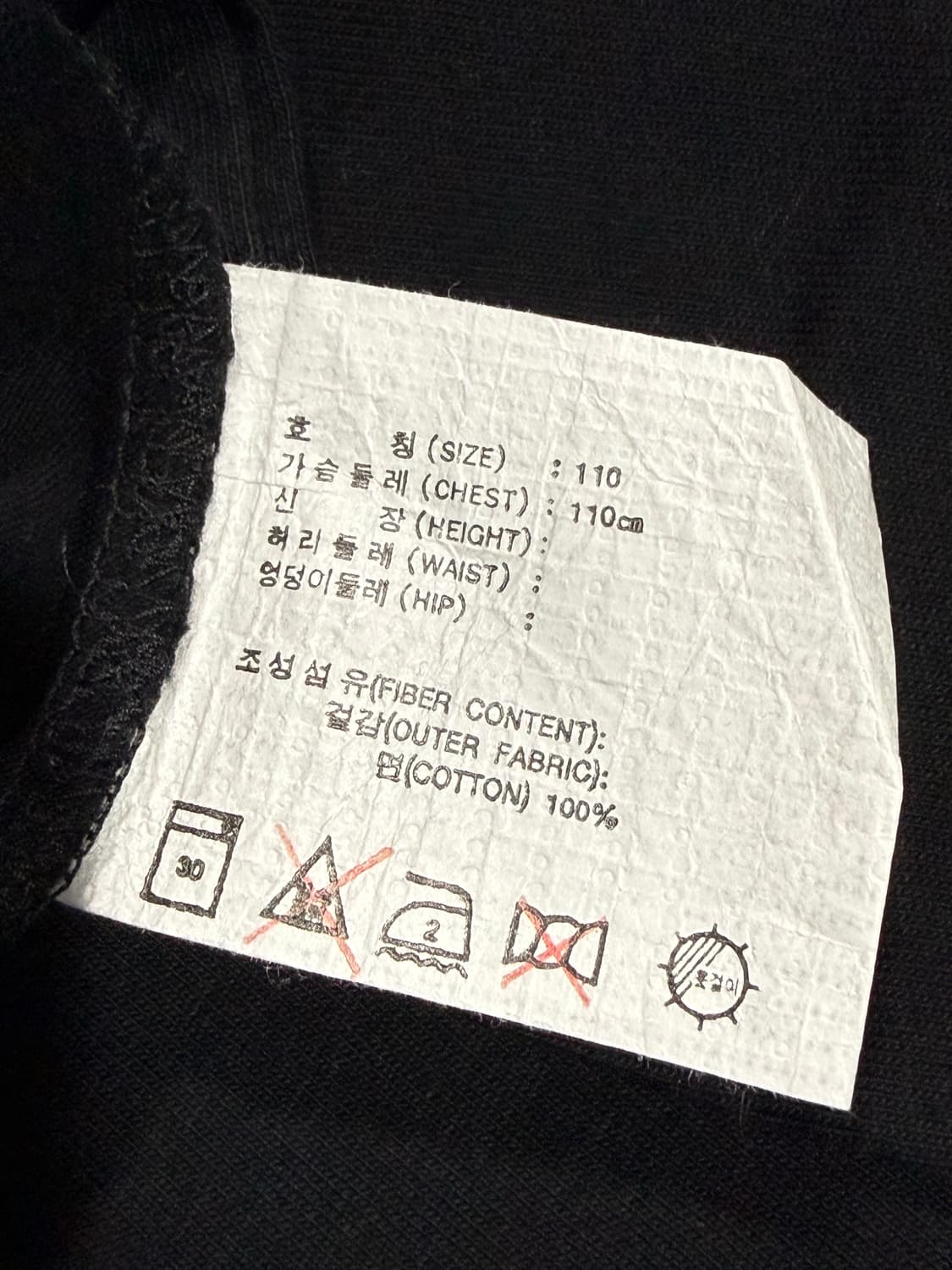 90s Nike 나이키 코리안 특급 박찬호 반팔 상품이미지4