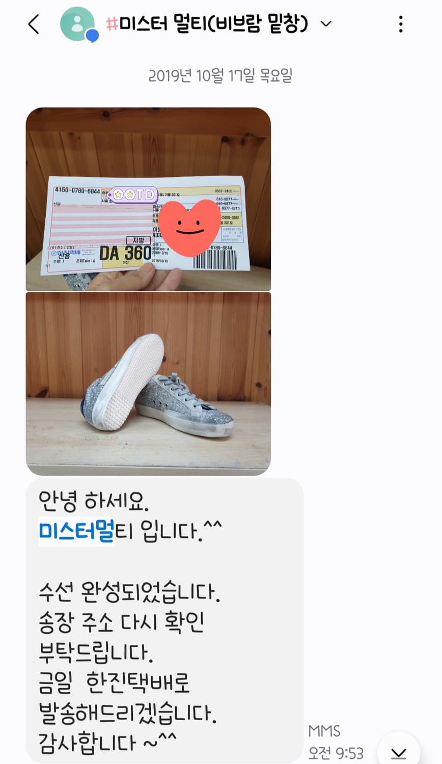 골든구스 슈퍼스타 실버글리터 아이스스타 블루탭 35 상품이미지10