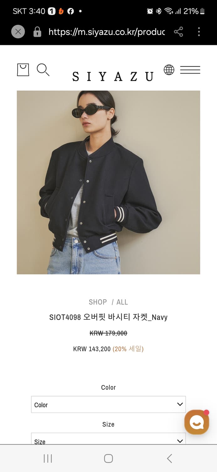 Siyazu 바시티 울자켓 상품이미지1