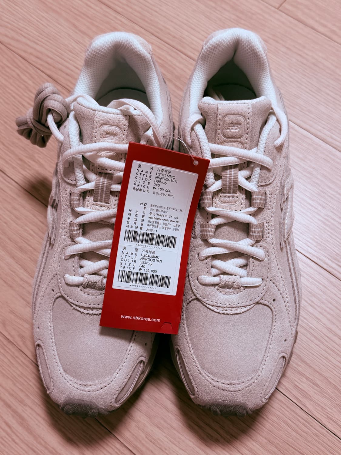 뉴발란스 204L 아이보리 상품이미지1