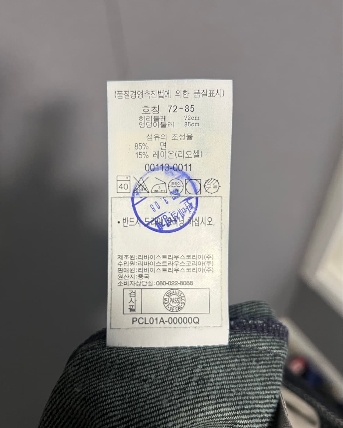 [28] 00s 리바이스 신치백 엔지니어드 진 쇼츠 상품이미지9