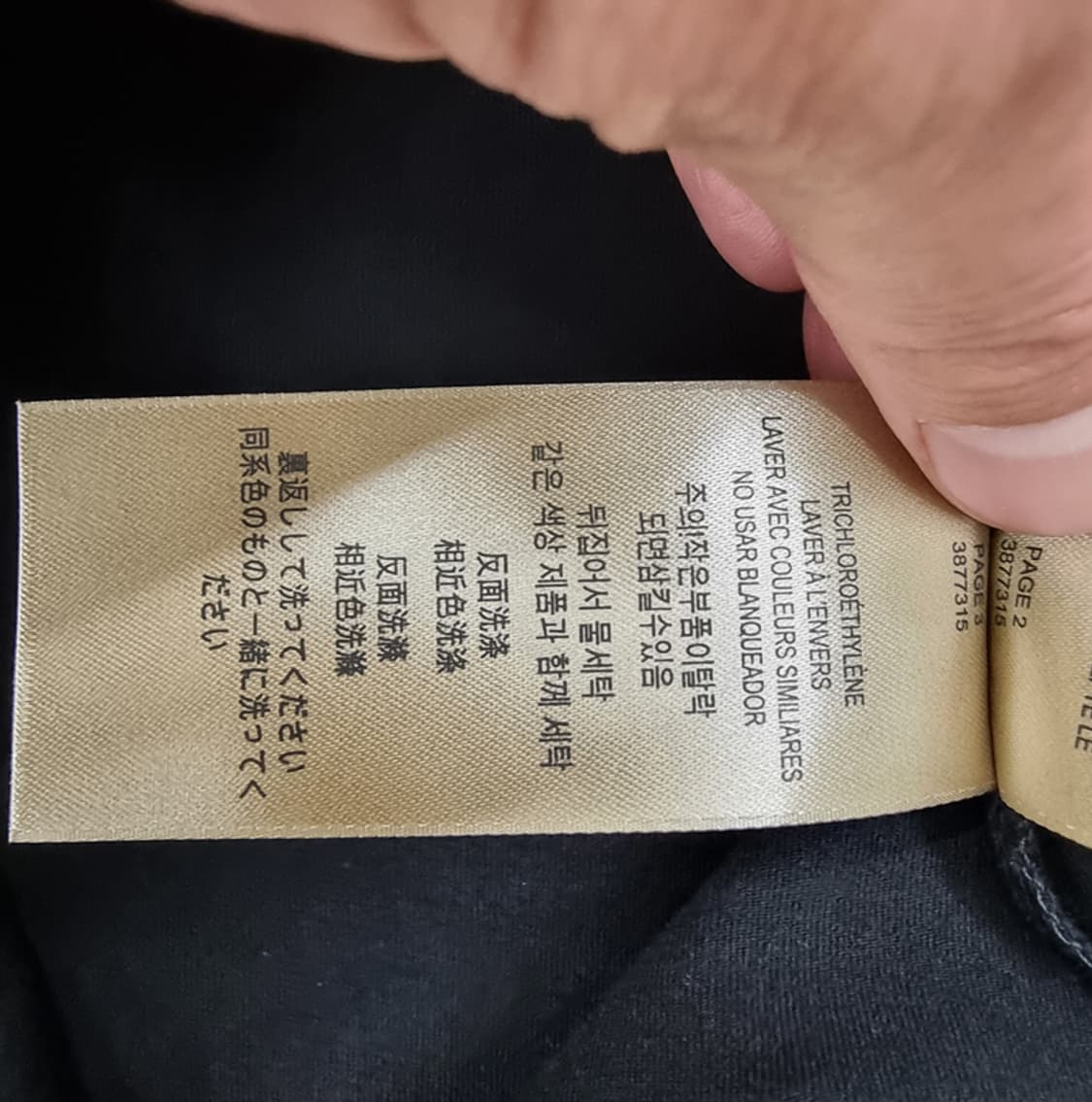 BURBERRY 상품이미지8
