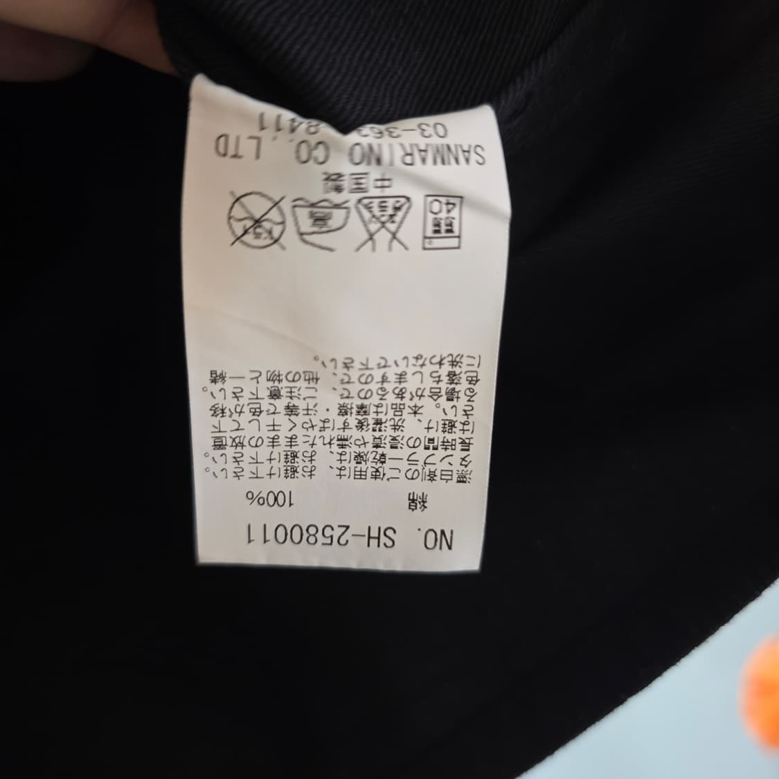 벤데이비스 워크 베스트  상품이미지8