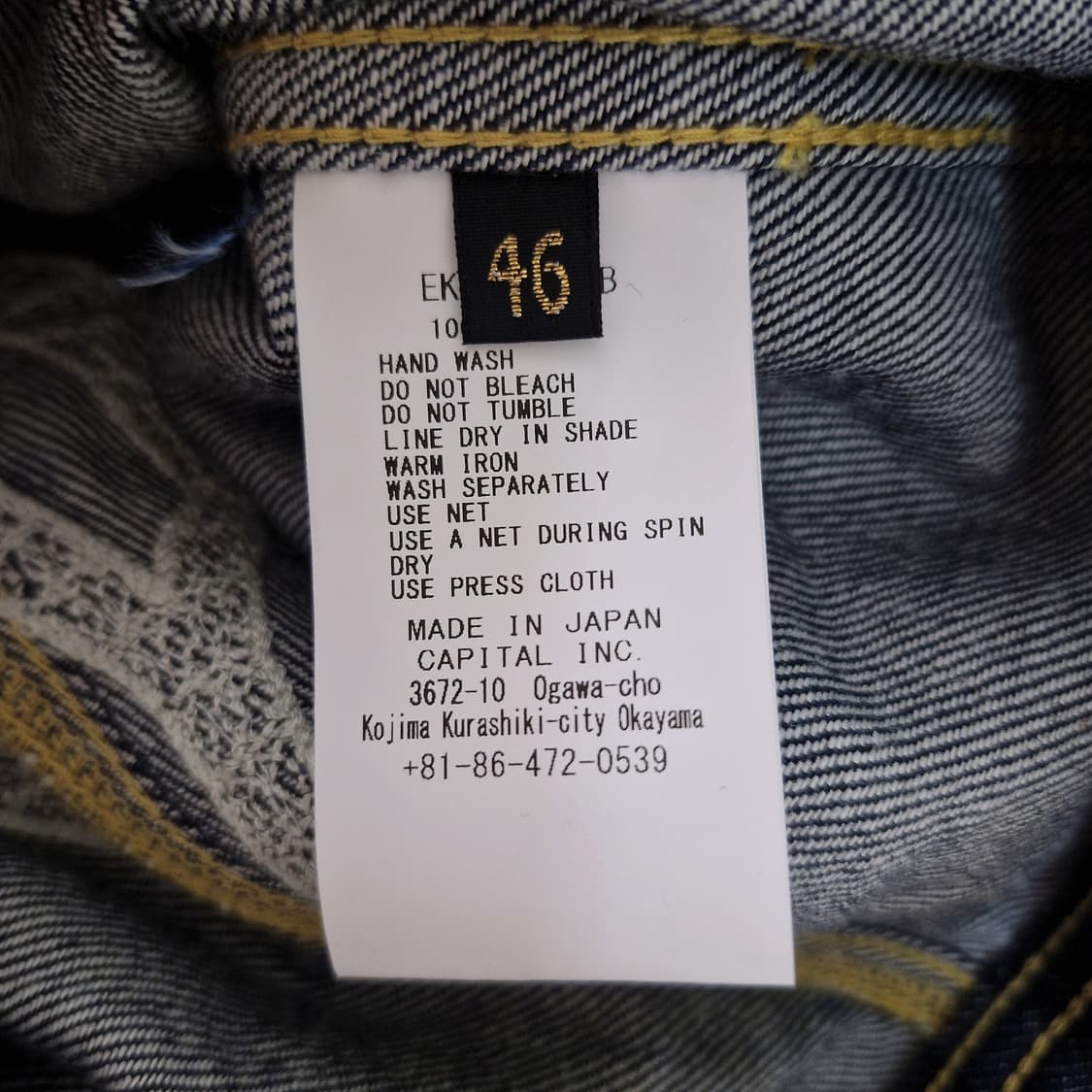 [46] 캐피탈 Kapital 본 데님 자켓 인디고 웨스터너 11.5온즈 상품이미지2