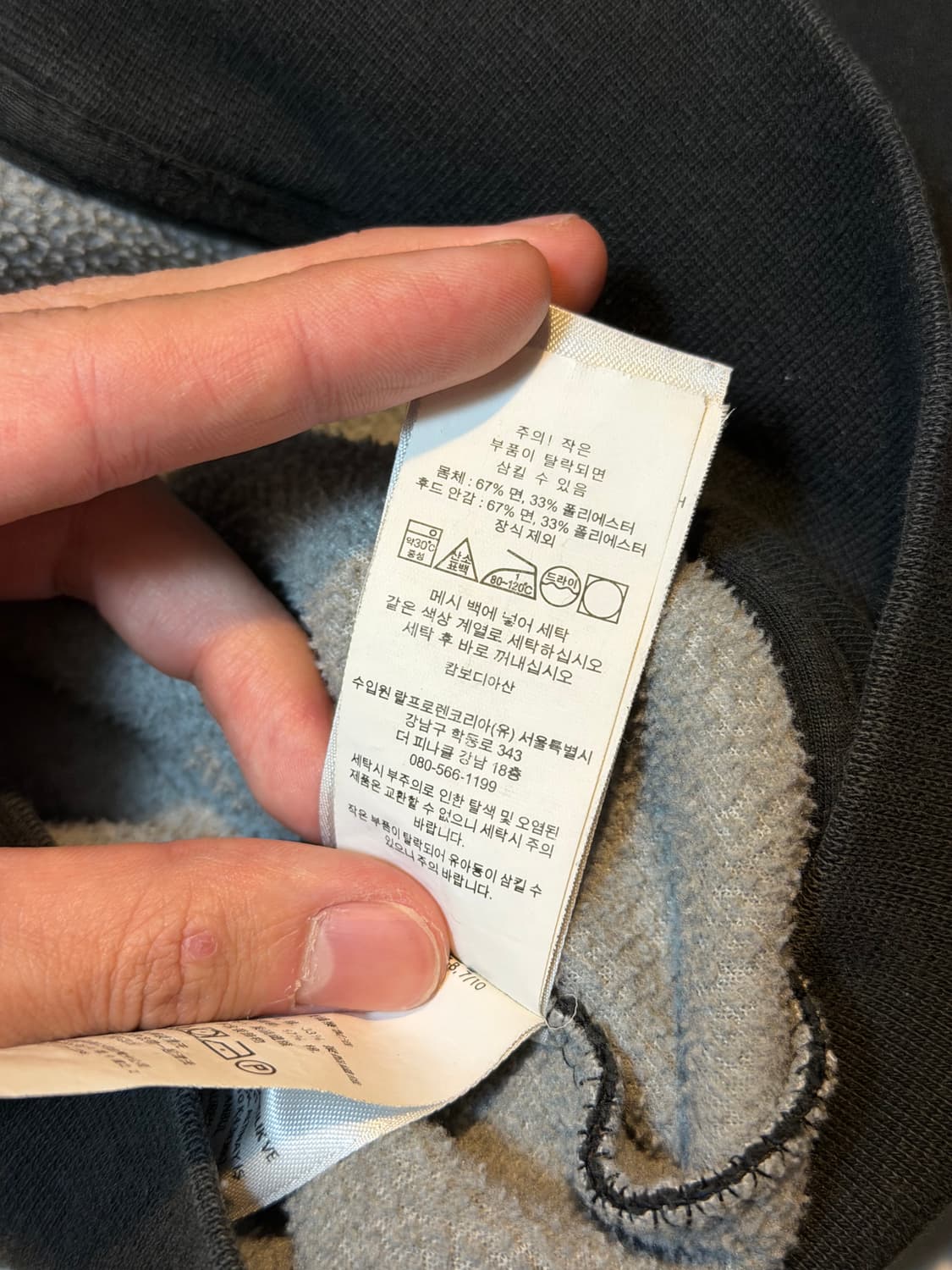 폴로 랄프로렌 큐알탭 신형 후드집업 딥 그레이 상품이미지4