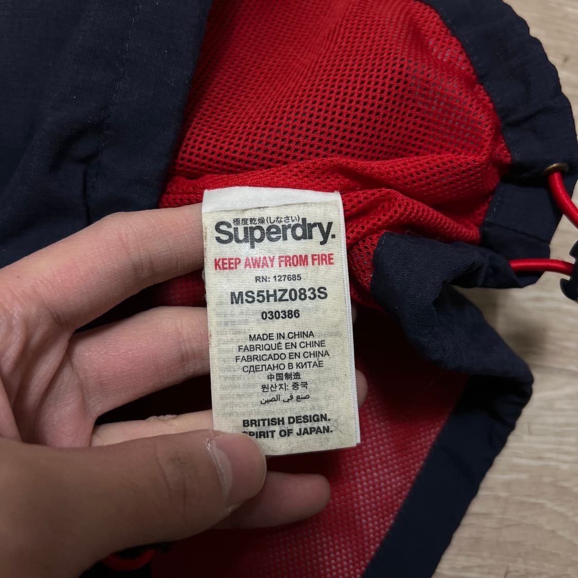 슈퍼드라이 윈드하이커 자수 로고 바람막이 자켓 [네이비] S/90 상품이미지7