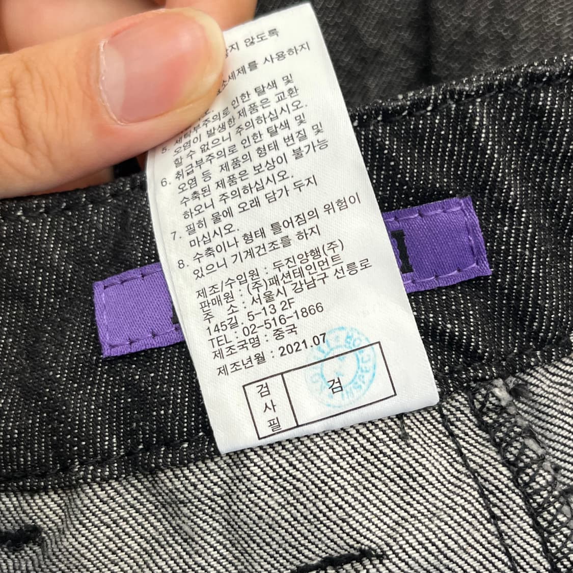 안나수이 여성 면 스커트 66-91(55) 상품이미지4
