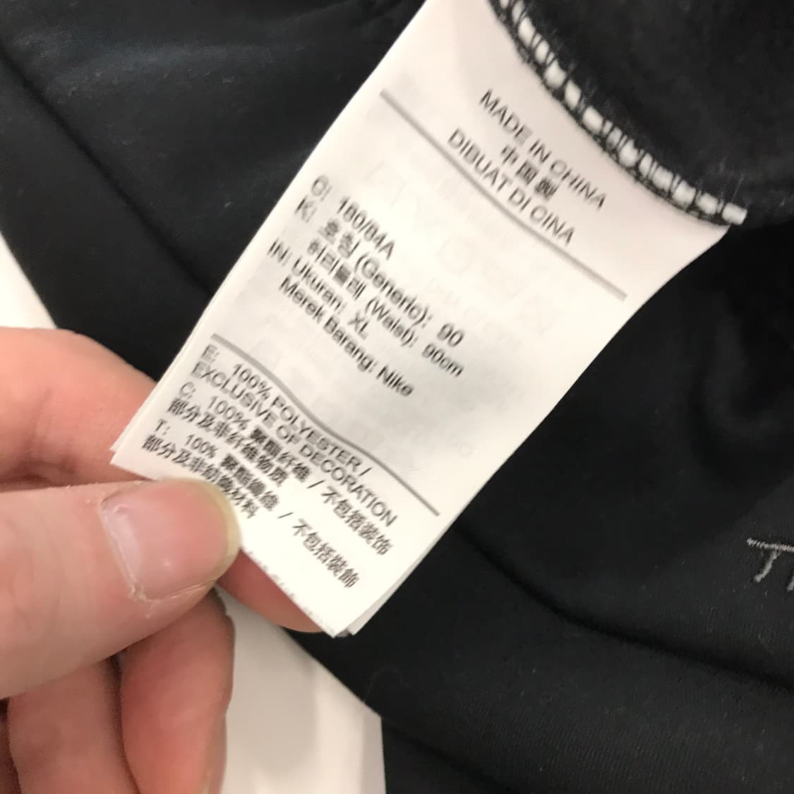 나이키 써마핏 피트니스 팬츠 [XL사이즈] 상품이미지5