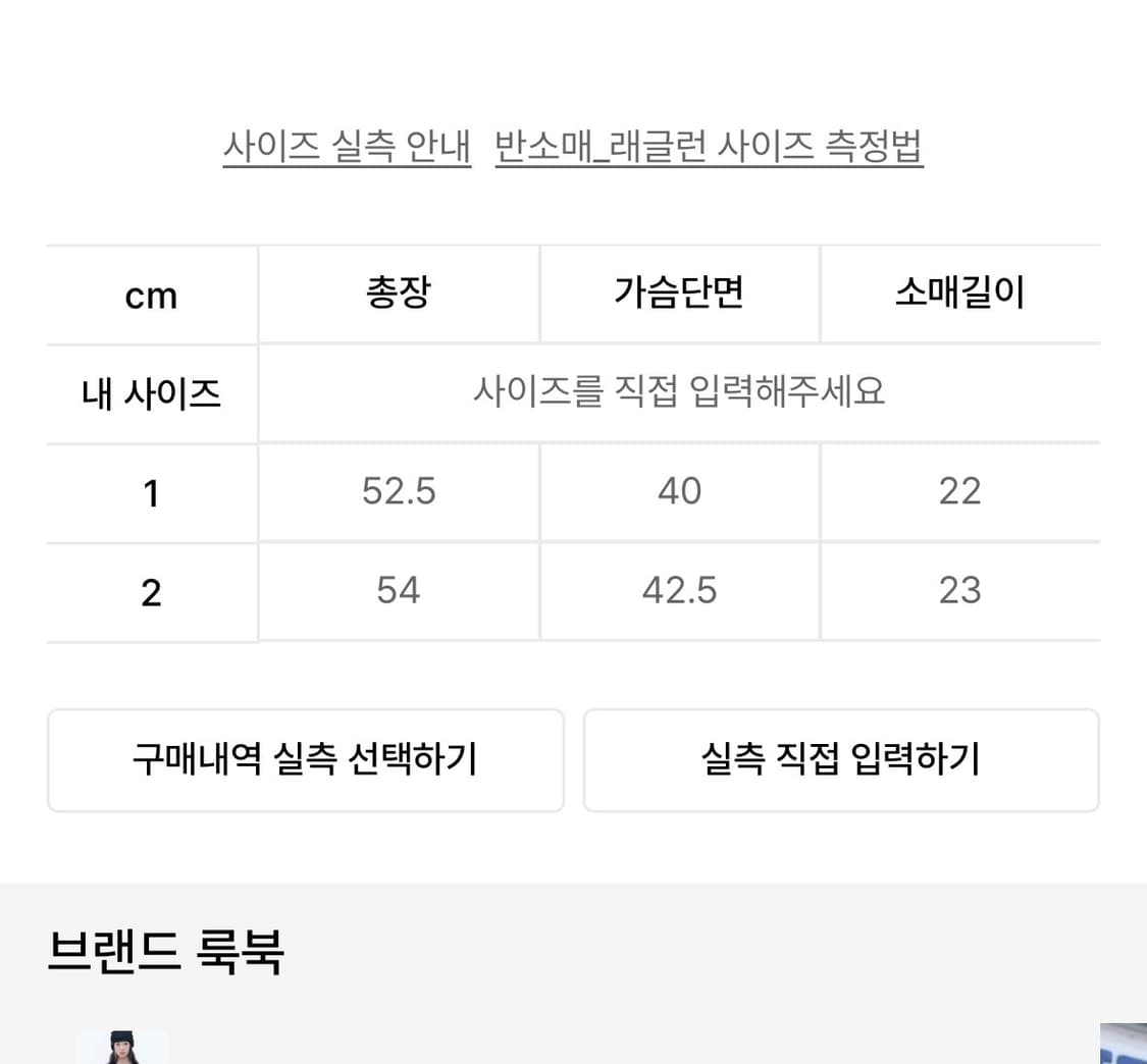 미세키서울 Abyssesmarins 로고 반팔티   상품이미지3