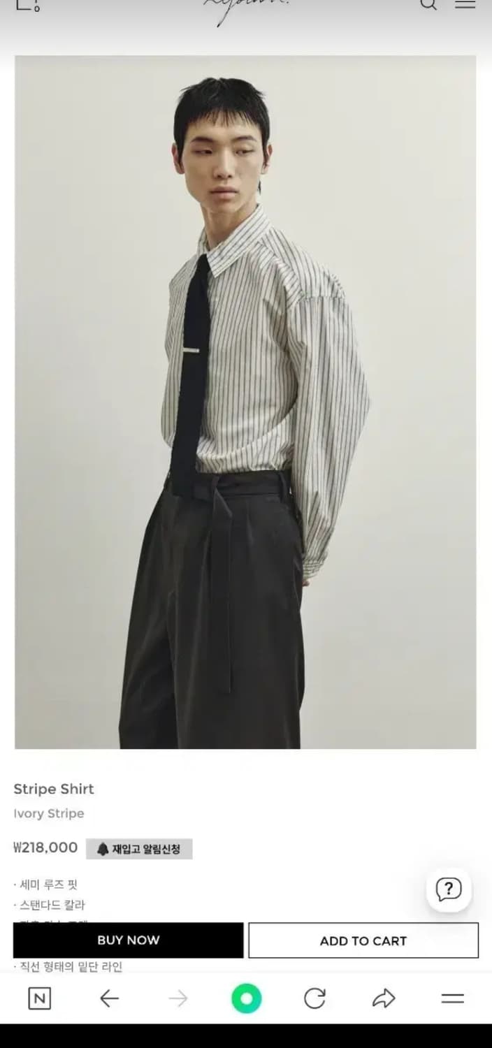 유스 스트라이프 셔츠 S 상품이미지1