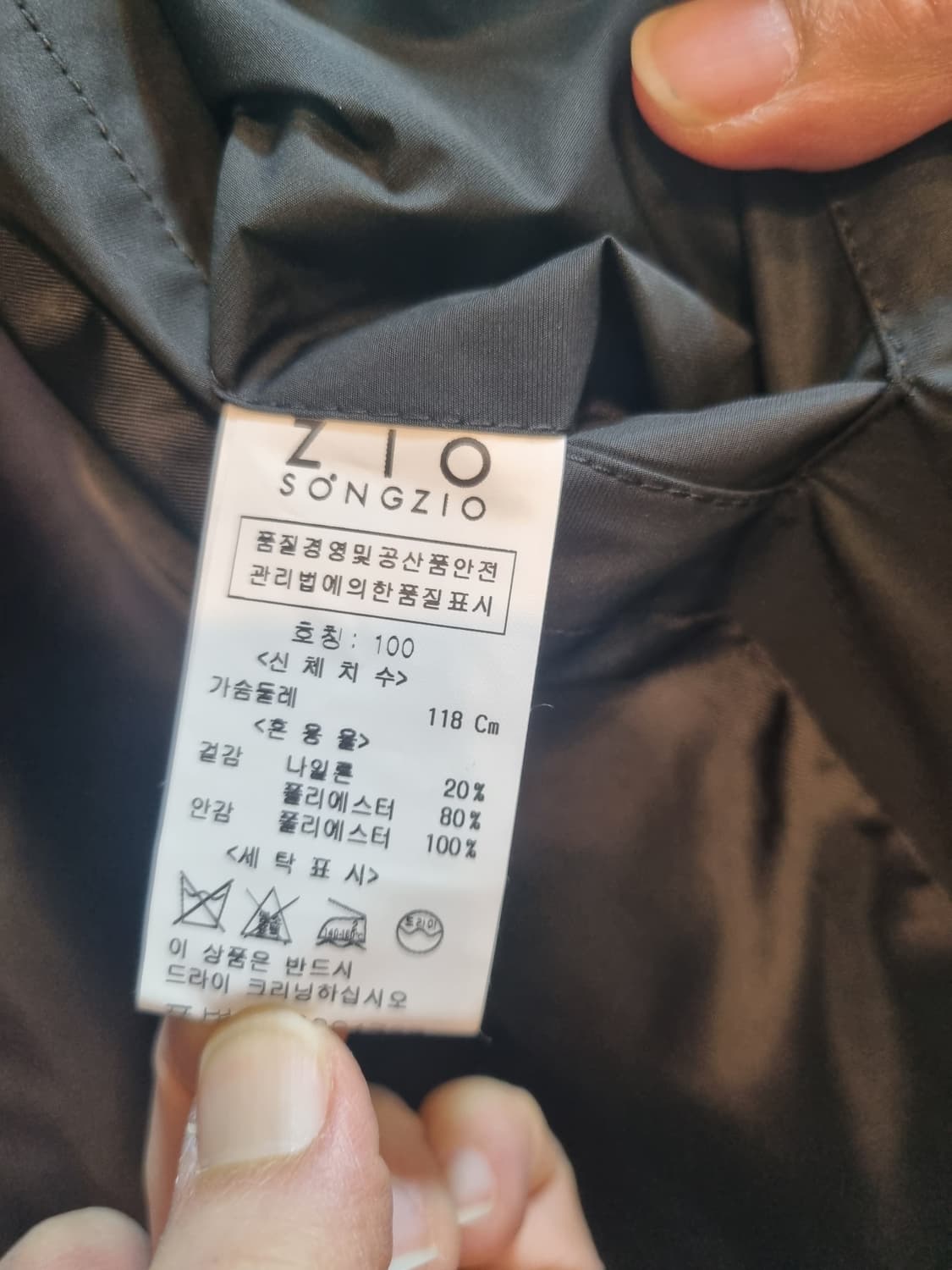 송지오 옴므의 깔끔한 블랙 트렌치코트 상품이미지4