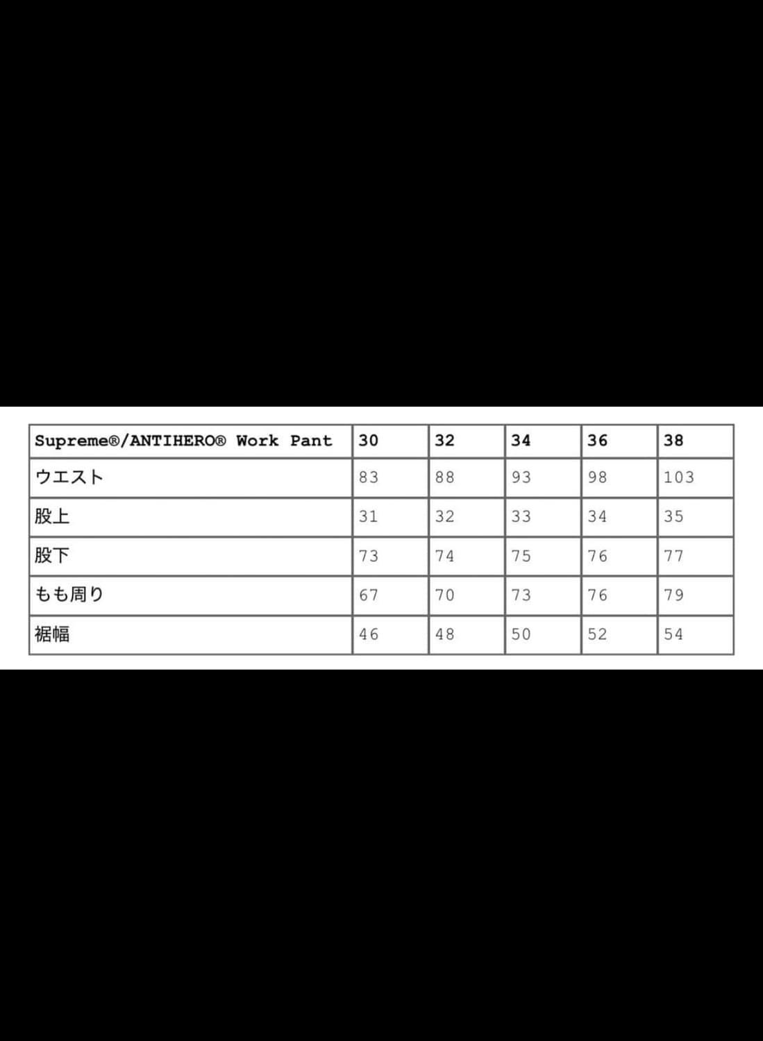 슈프림 안티히어로 워크팬츠 상품이미지7