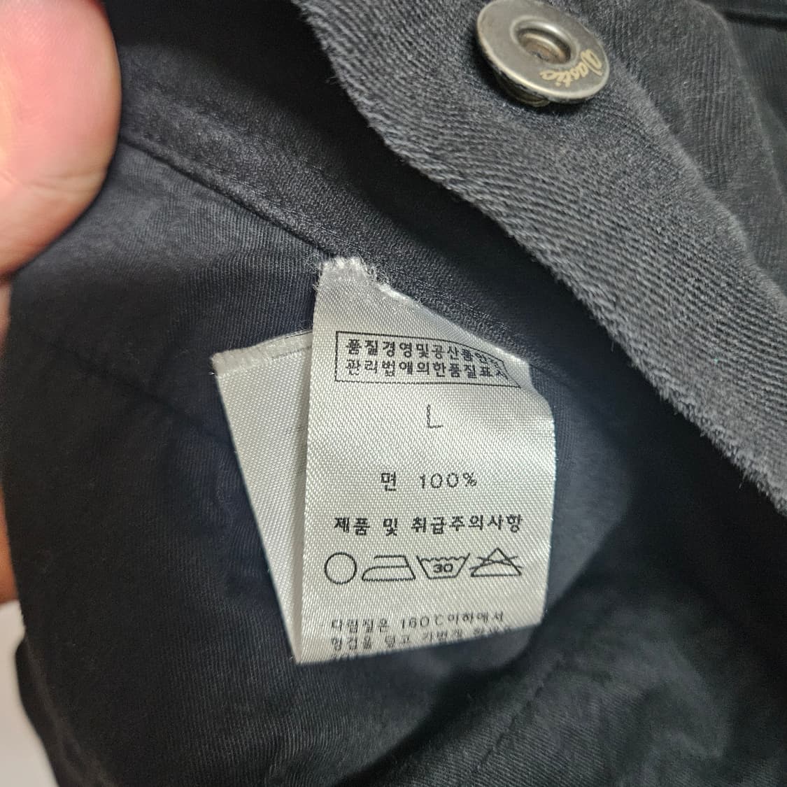 바스틱 블랙 데님 트러커 자켓 L 상품이미지6