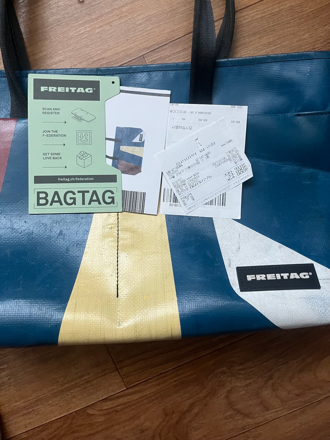 프라이탁 크로스백 상품이미지2