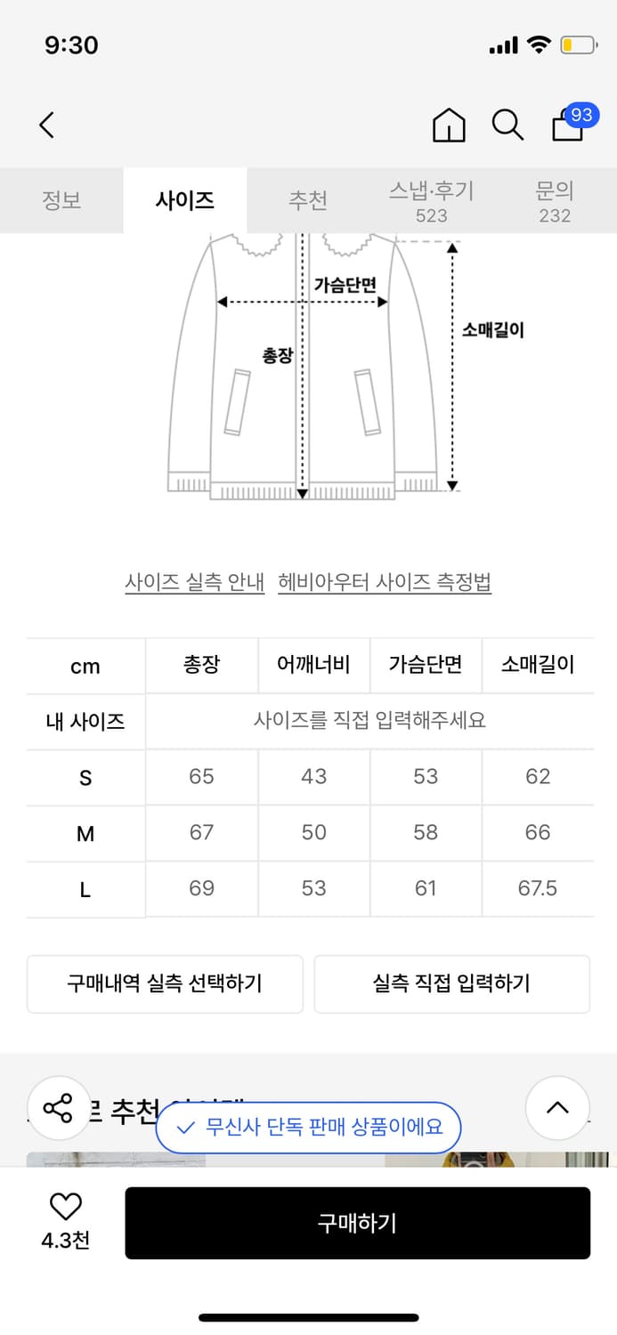 르아르 경량패딩 라이트그레이 L 상품이미지7