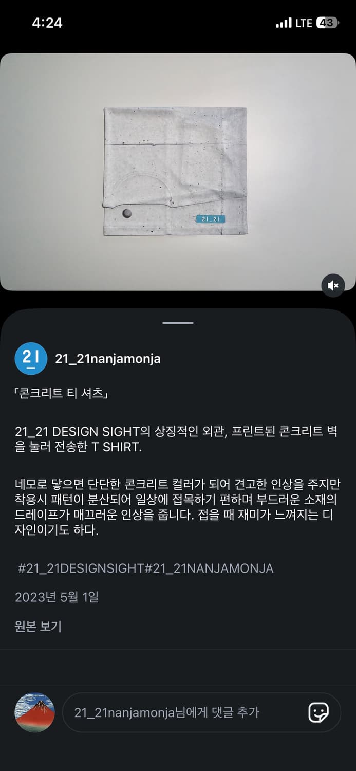 Ando tadao 21_21 designsight 상품이미지4