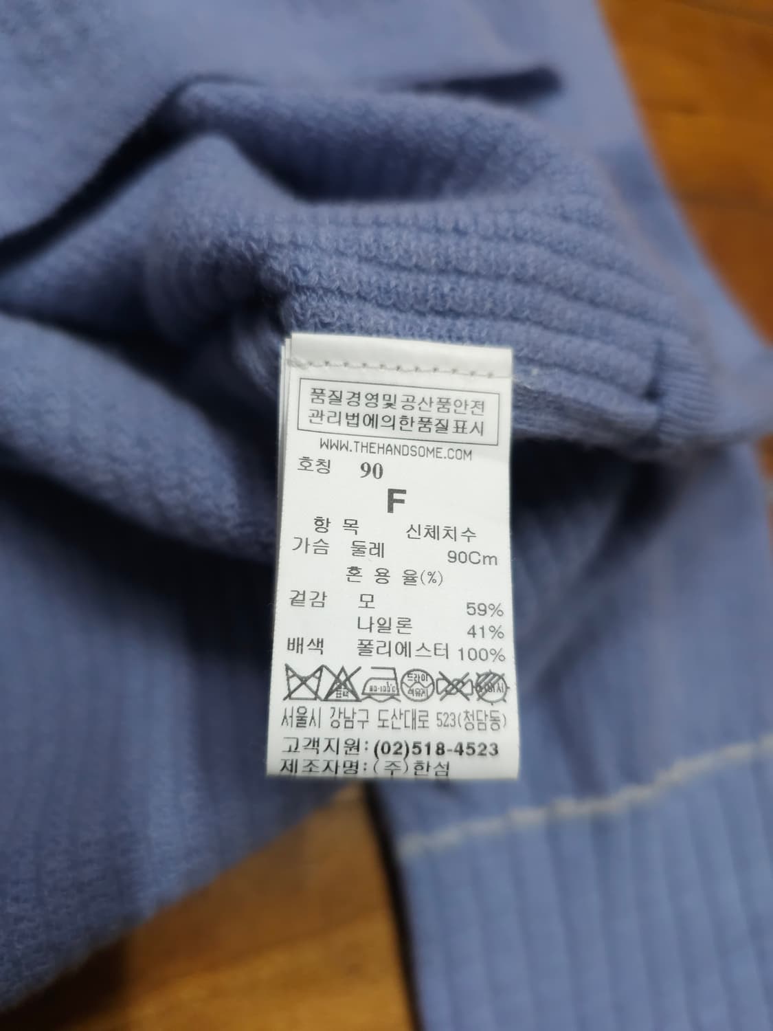 SJ SJ 울 니트 상품이미지6