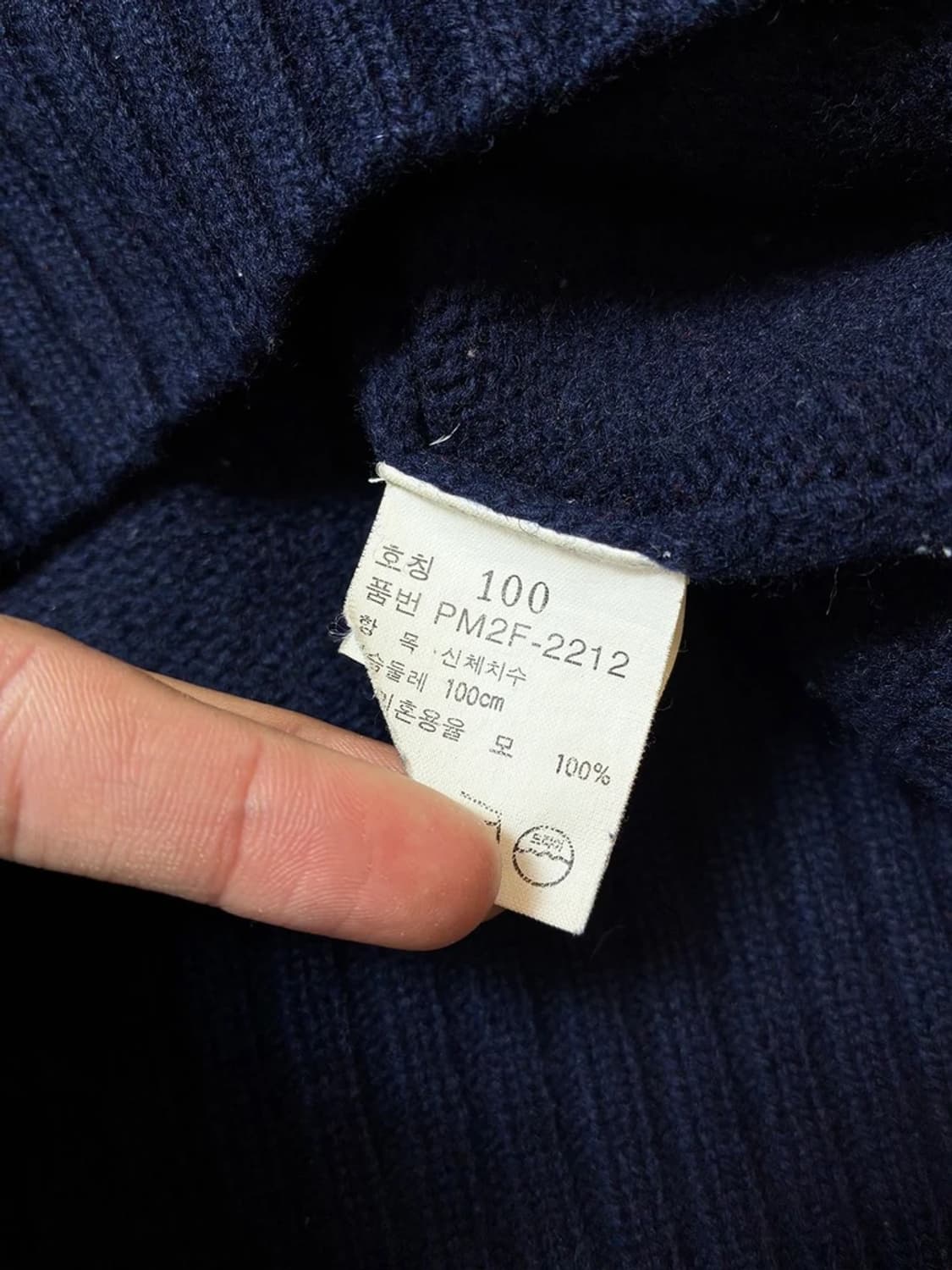 폴로 랄프로렌 90's 멀티 스트라이프 울 니트 PN8771 상품이미지6