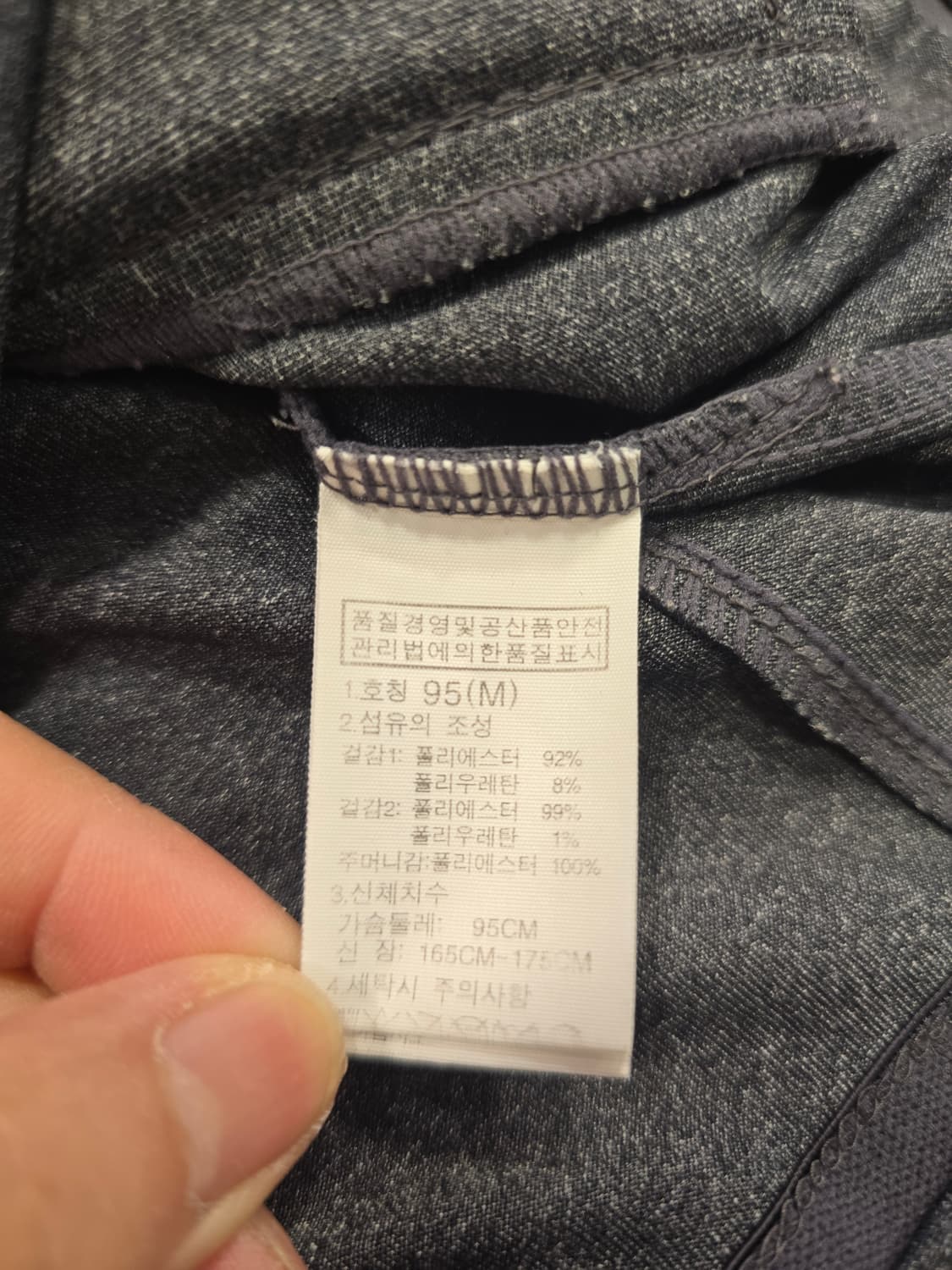 노스페이스 마운틴 애슬레틱스 집업 자켓 95(M) 상품이미지10