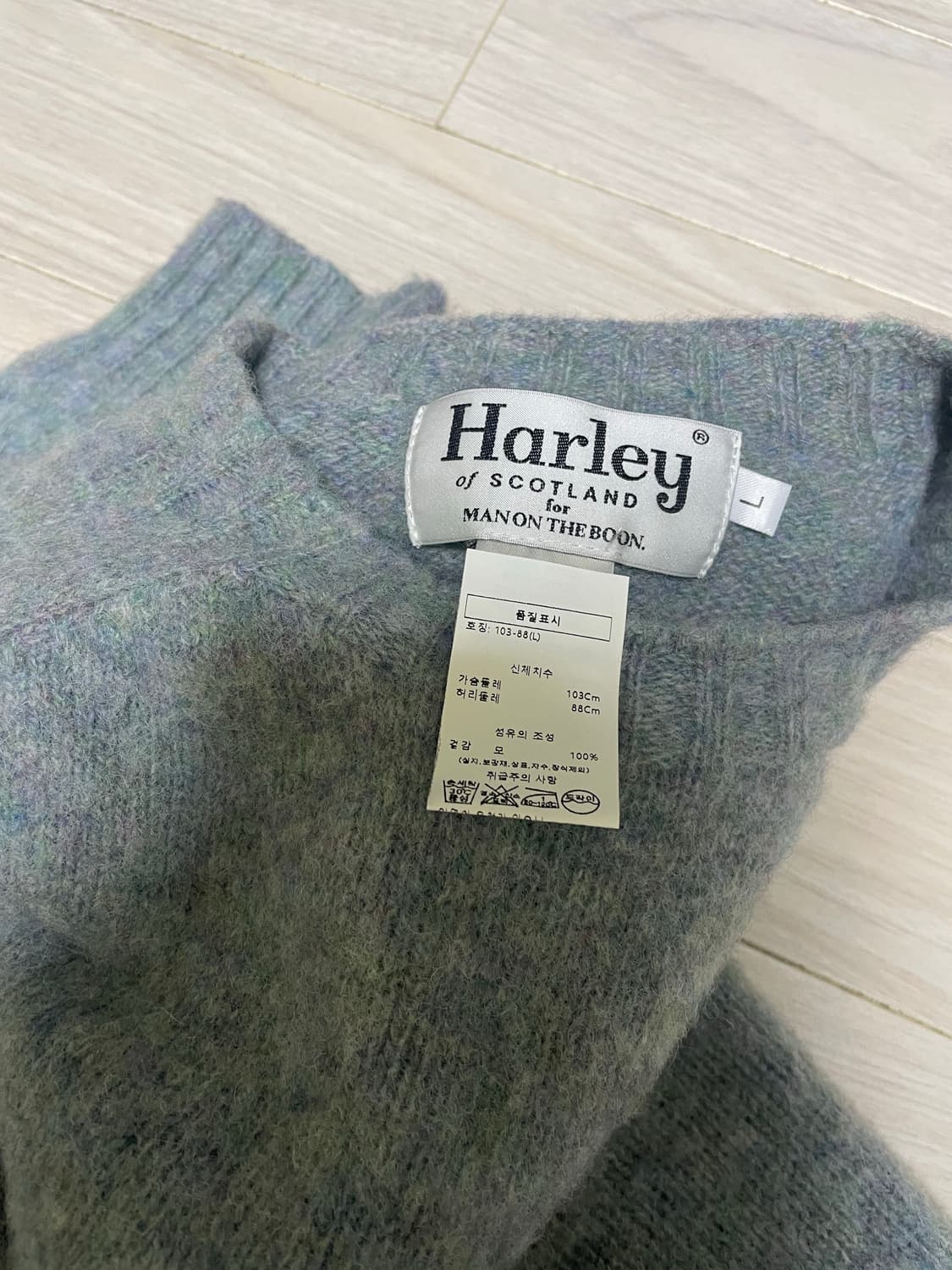 할리오브스코트랜드(Harley of Scotland) 니트 L 상품이미지1