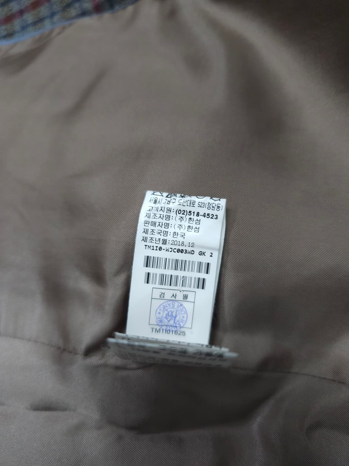 타임 체크 울 자켓 더블자켓 롱자켓 상품이미지9