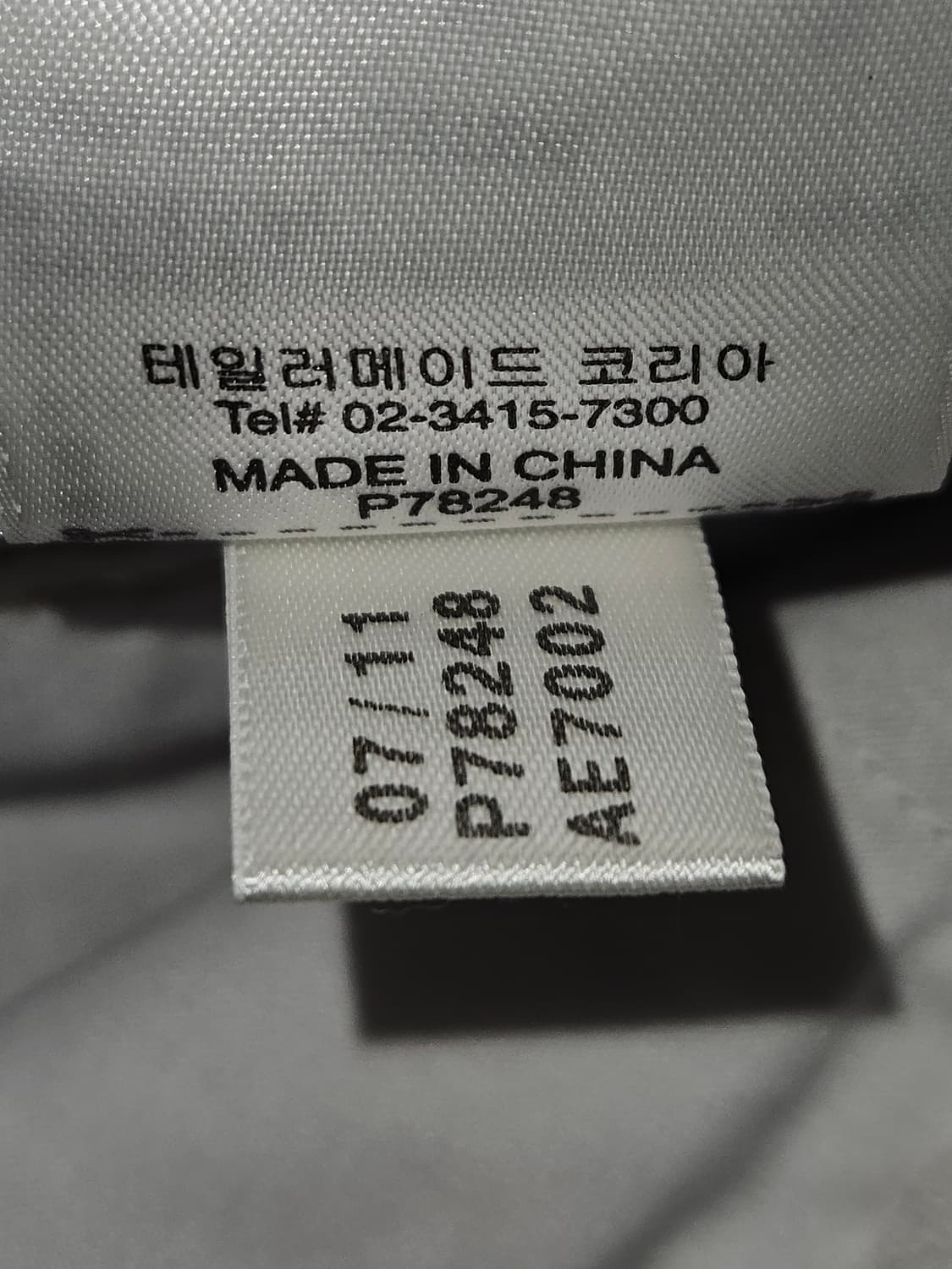아디다스 골프 기능성 팬츠 슬랙스 바지 골프웨어 30 상품이미지6