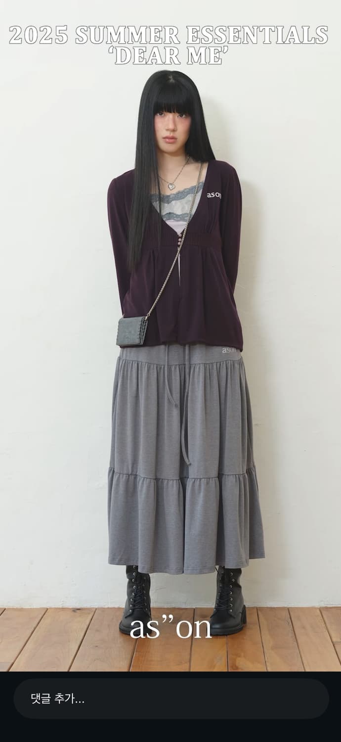 애즈온 amy long skirt 에이미 롱스커트 그레이 상품이미지1