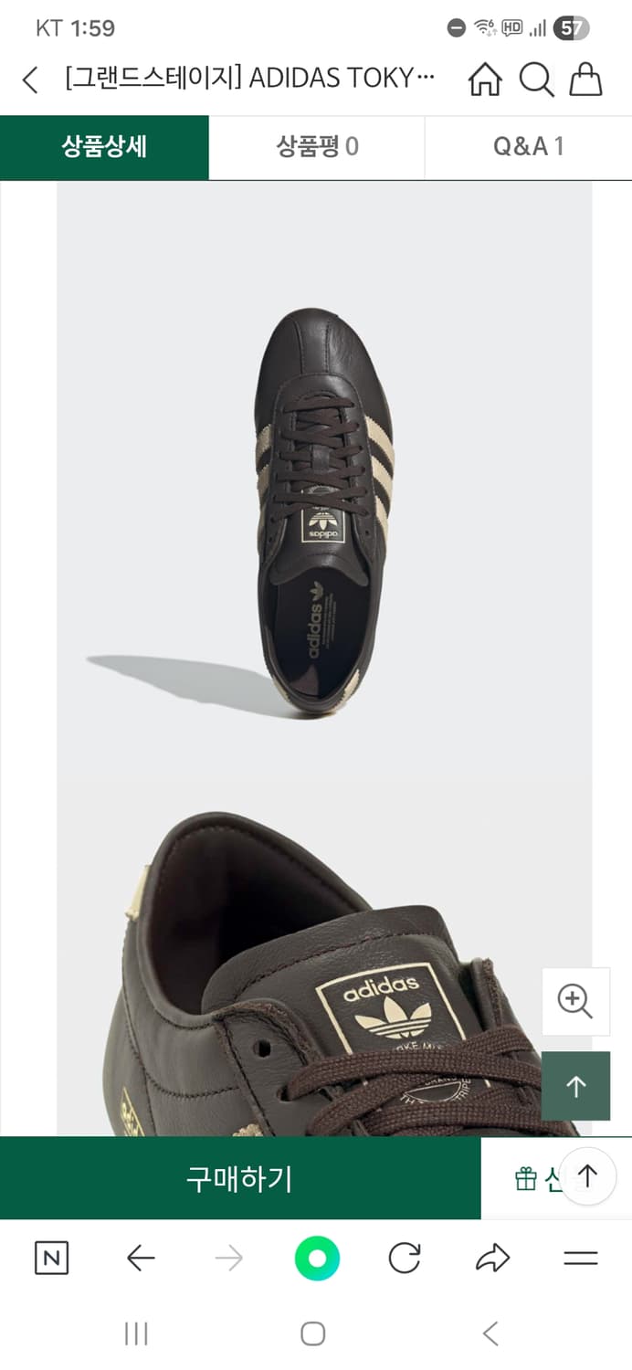 아디다스 도쿄 250 상품이미지2