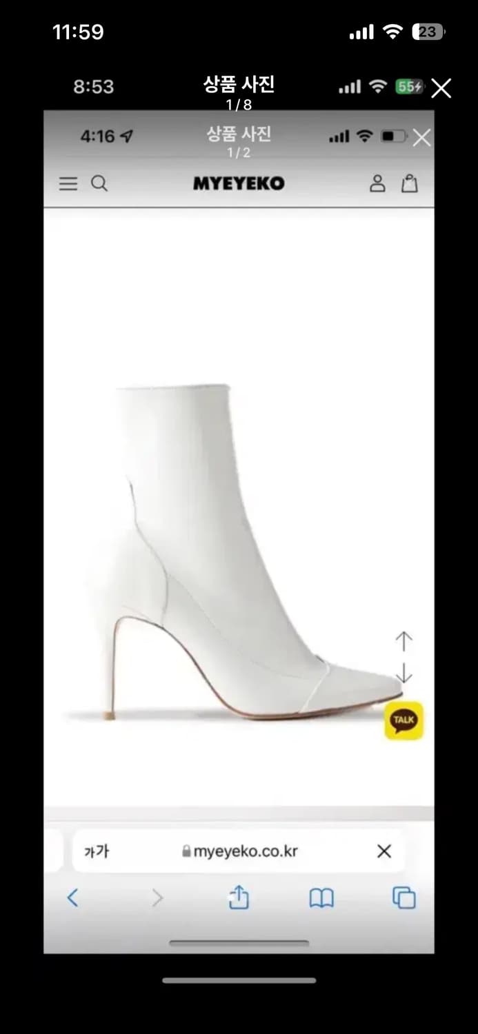 마이아이코 캐롤라인 앵클부츠 화이트페이던트 상품이미지1