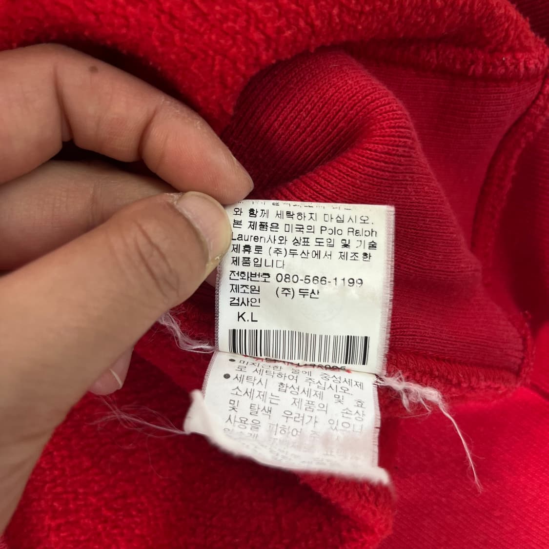 95 폴로랄프로렌 진스 스펠아웃 맨투맨 상품이미지7