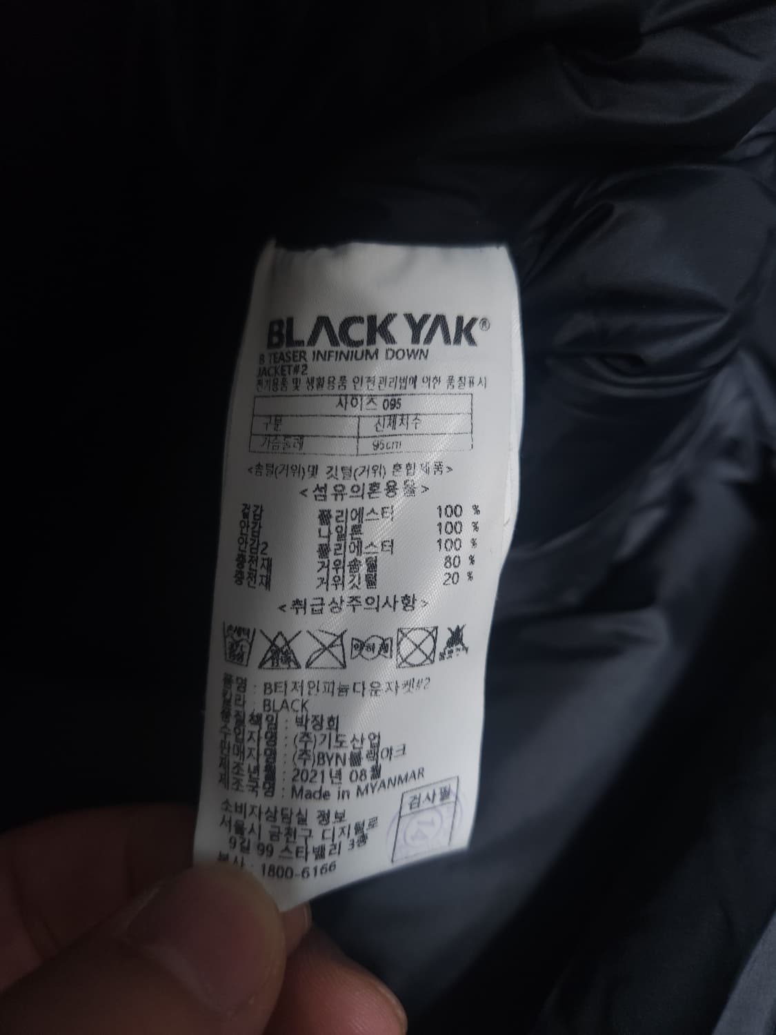 블랙야크 고어텍스 구스다운 롱 패딩점퍼, M 상품이미지6