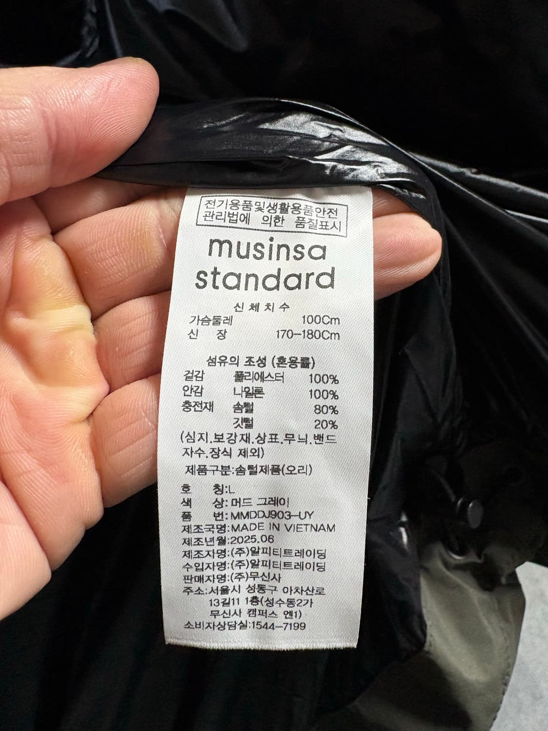 무탠다드 시티레저 논퀄팅 숏패딩 머드그레이 상품이미지6