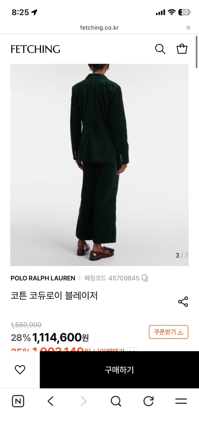 [급처] 최신형 화이트QR라벨 폴로 코듀로이 블레이저 자켓 상품이미지3