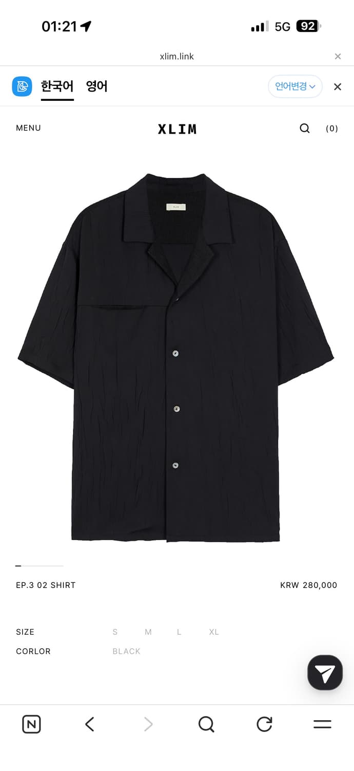 Xlim 엑슬림 EP.03 02 shirt 상품이미지1